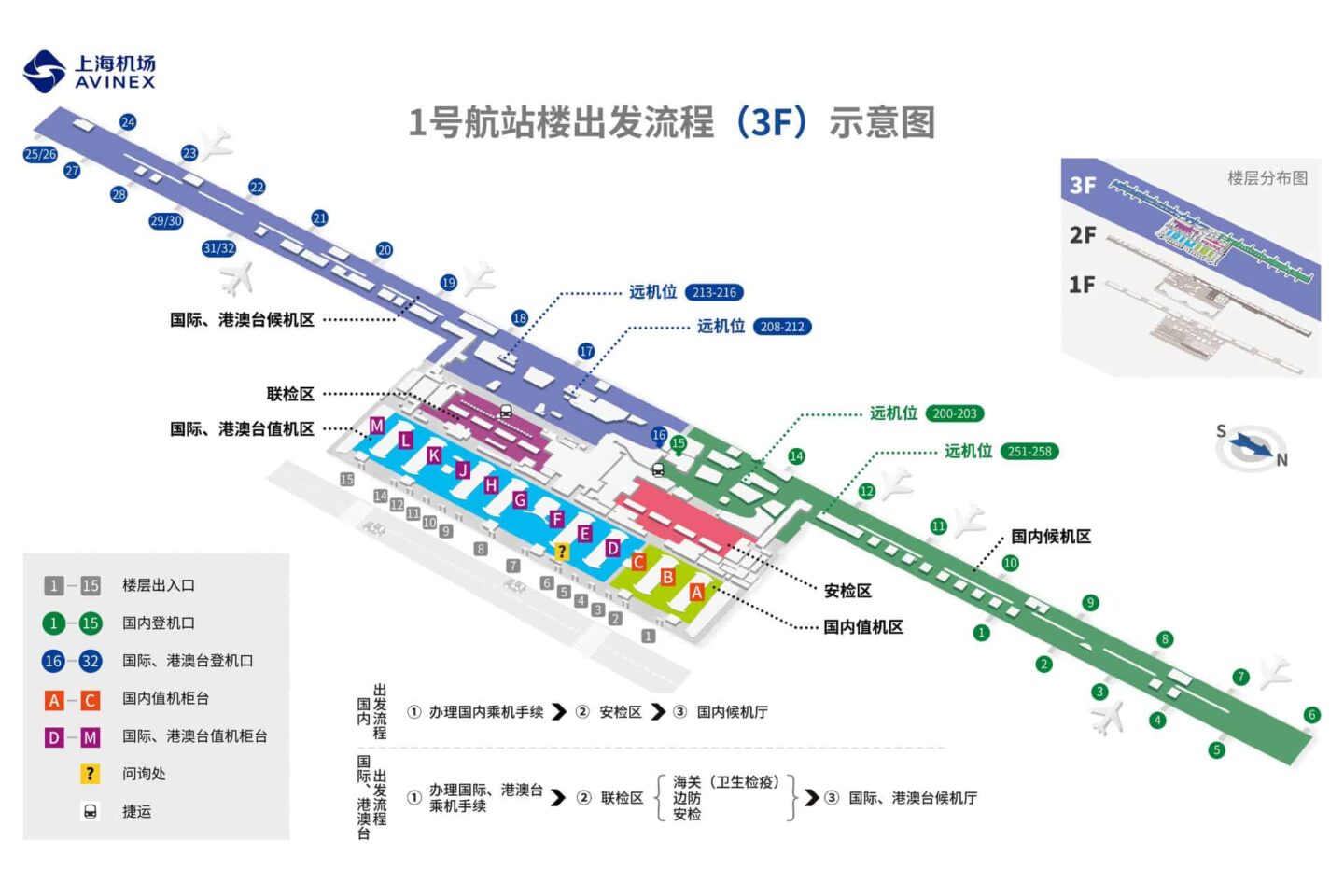 nhà ga t1 phố đông